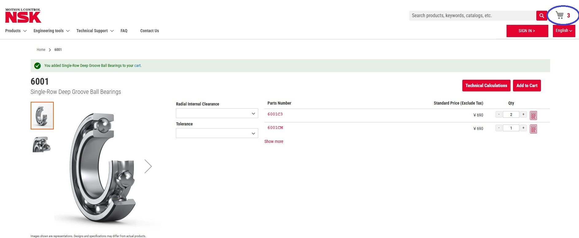 Screen for adding products to the cart