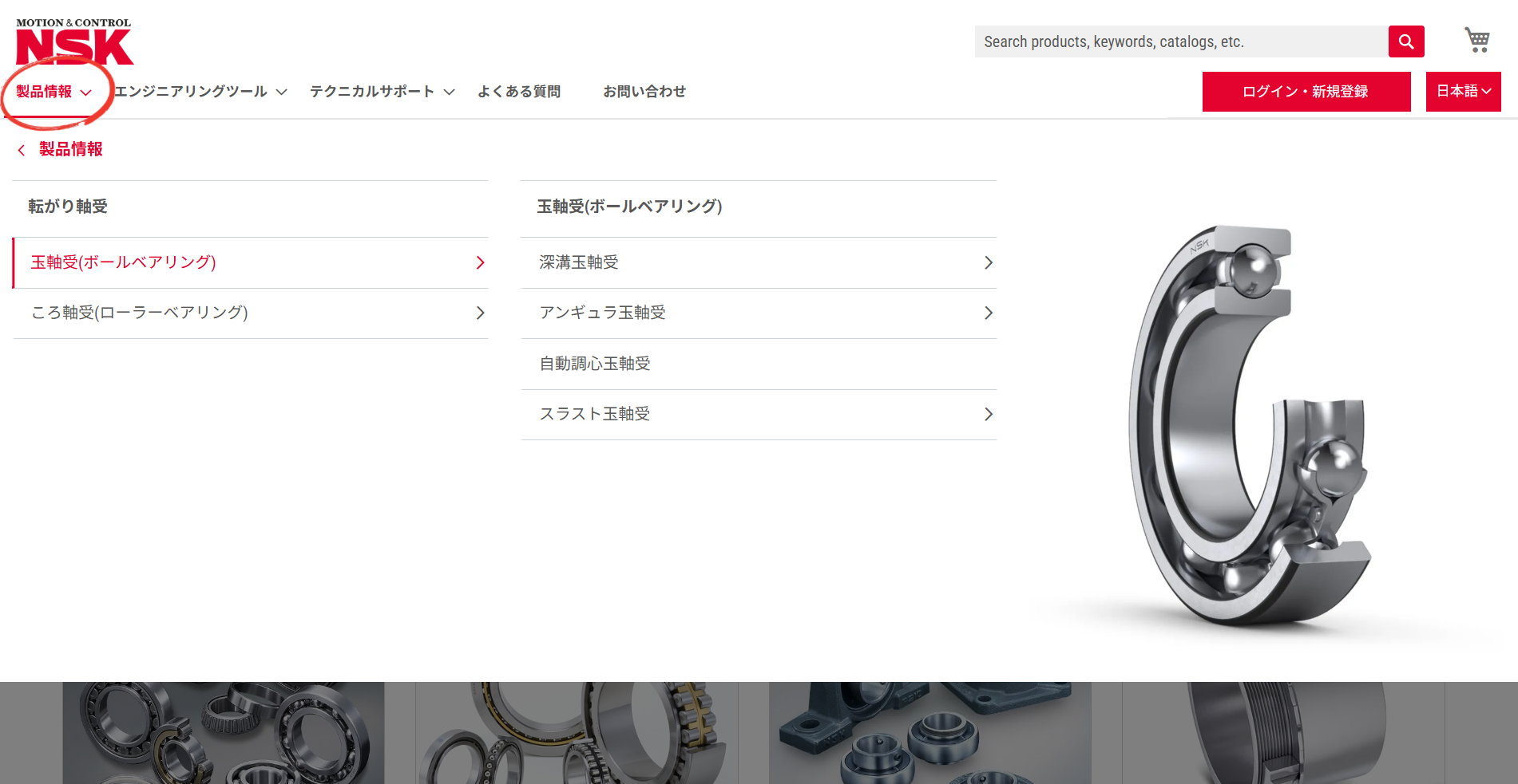 製品ツリーから選択する画面